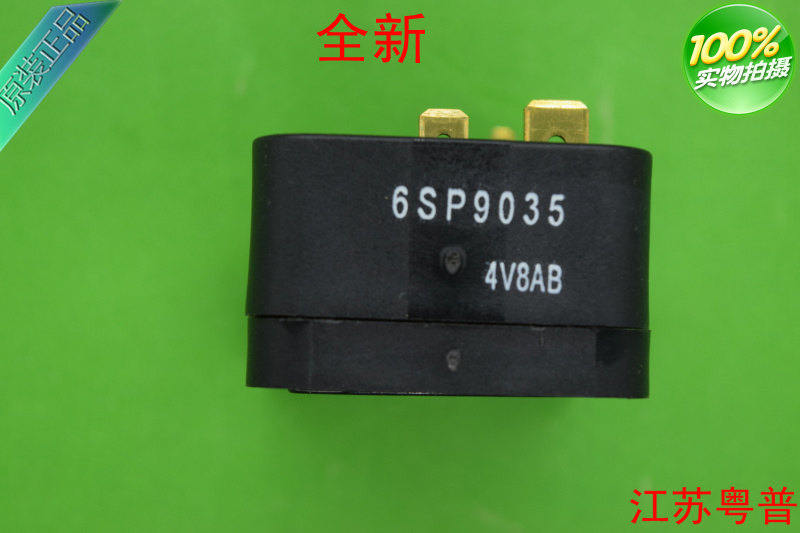 保护器PTC启动器6SP90359035