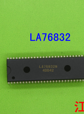 全新原装LA76832N      LA76832    76832