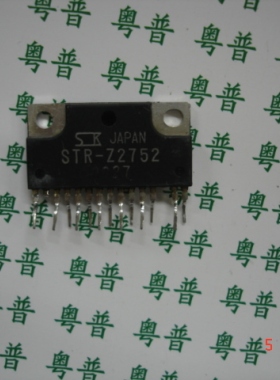 原装STRZ2752      STR2752      Z2752   2752