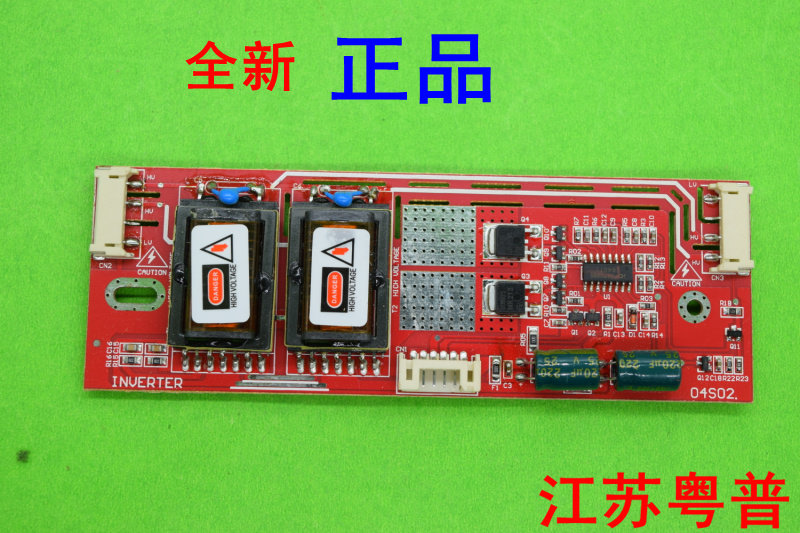 高压板 4灯大口高压板        四灯高压板