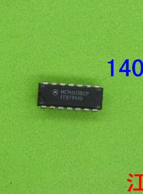 全新原装MC14013BCP    MC14013   CD4013  TC4013  4013