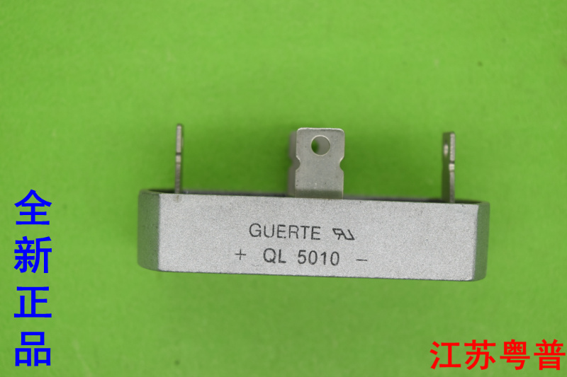 全新正品整流桥 QL5010  5010          50A1000V 4只插脚