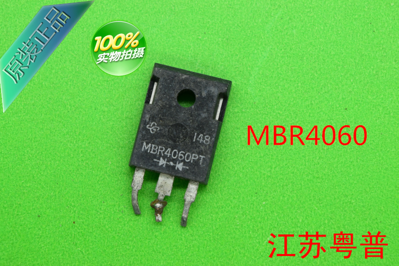MBR4060PT    4060     电流40A电压60V