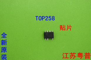 全新原装TOP258GN     TOP258  258GN      258  贴片式