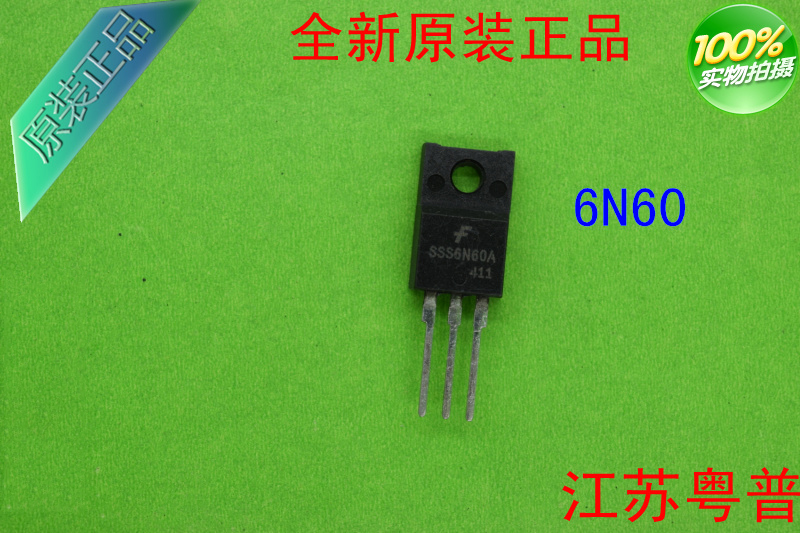 全新SSS6N60A     IRF6N60   6N60   (电流6A电压600V)