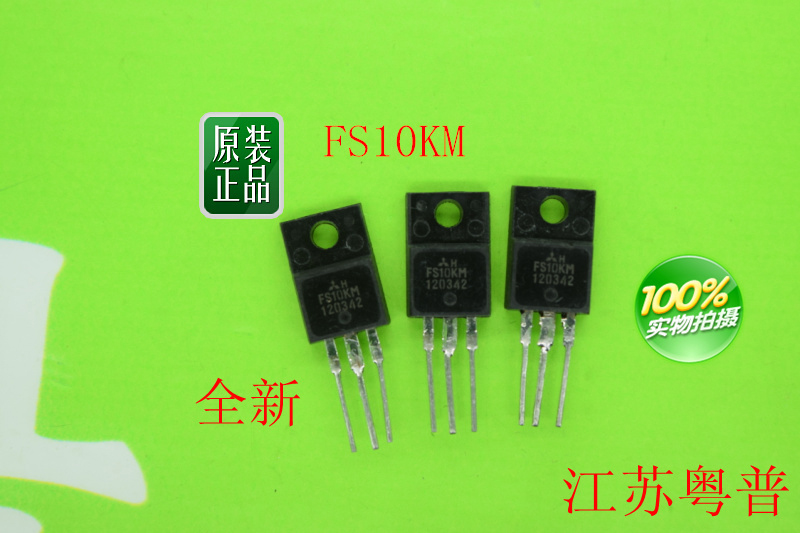 全新FS10KM     10KM        FS10  10