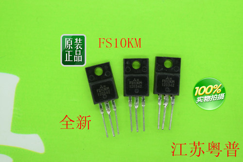 全新FS10KM     10KM        FS10  10