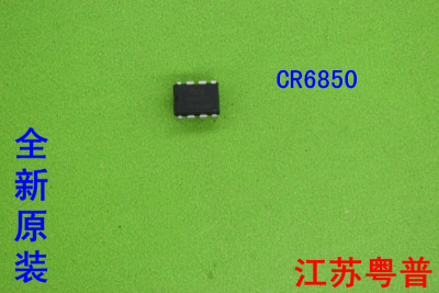 全新原装CR6850T  CR6850   6850