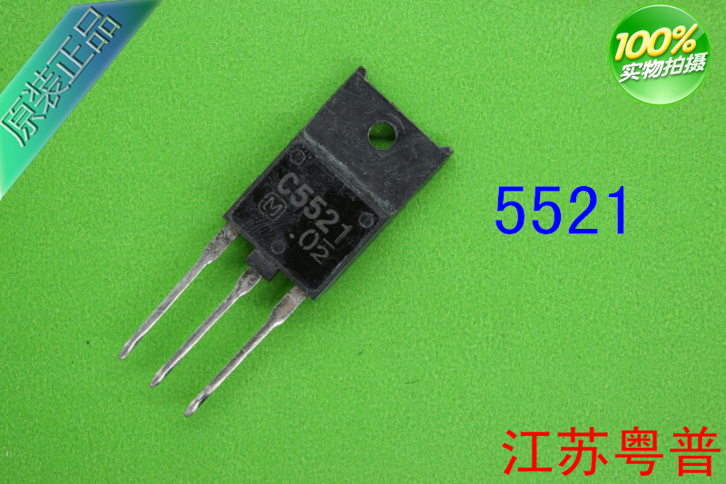 原装集成电路  实物上图  质量保证