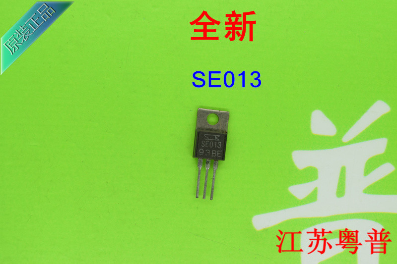 原装SE013          SE  013