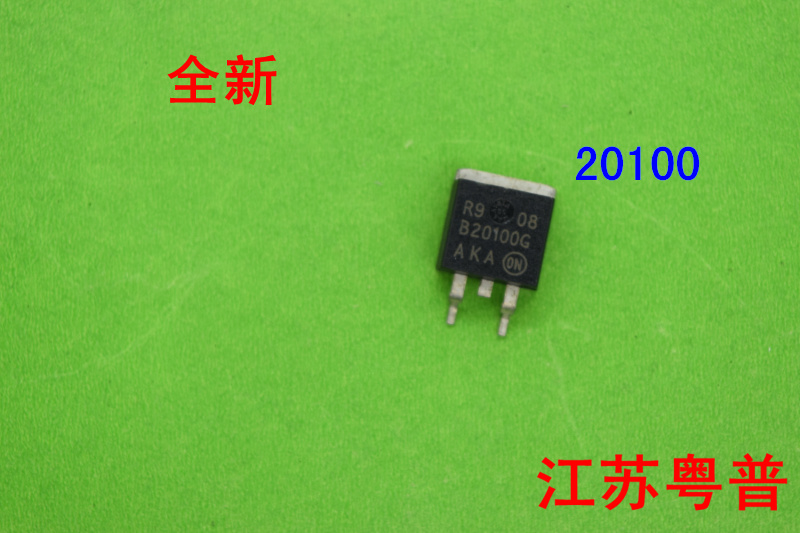 MBR20100 B20100    20100    电流20A电压100V   贴片