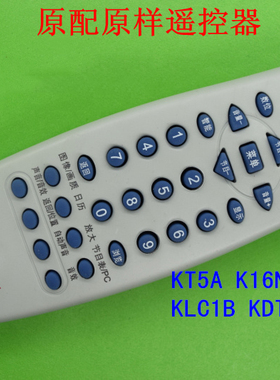多合一 K16N  16J    KT5A  KA6A      KLCB1 KDT5A 遥控器