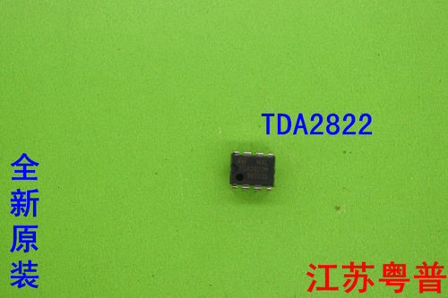 全新原装TDA2822M      TDA2822    2822