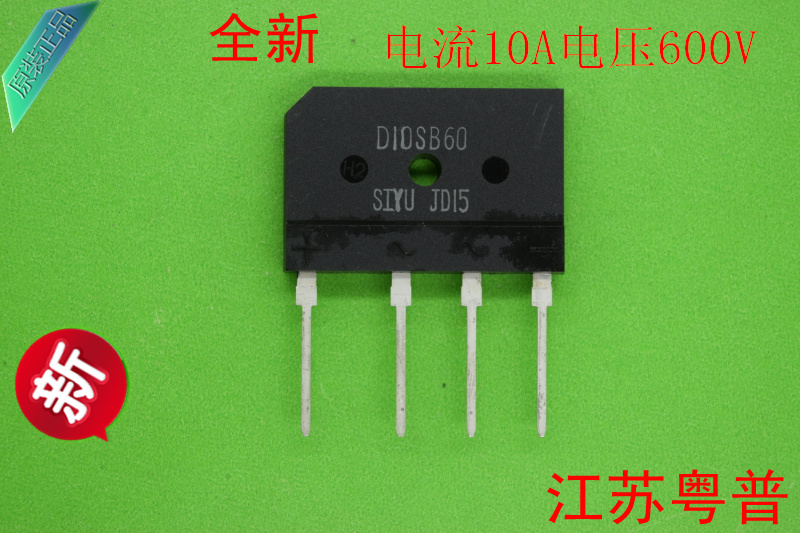 全新正品D10SB60  电流10A电压600V整流桥    10A  600   D10XB60
