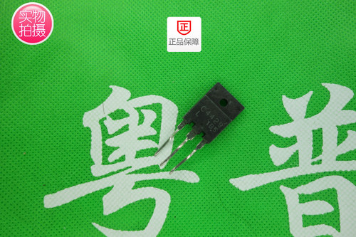 全新原装2SC4429       C4429      4429