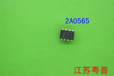 全新原装2A0565      2A   0565