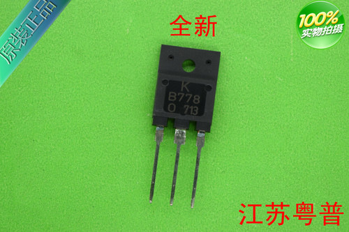 全新原装2SB778   B778        778功放三极管    功放管 功放