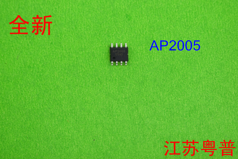 全新原装集成电路  实物上图  质量保证