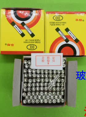 带点保险丝 保险管 带延时保护 5mmX20mm   2A  3.15A   4A   5A