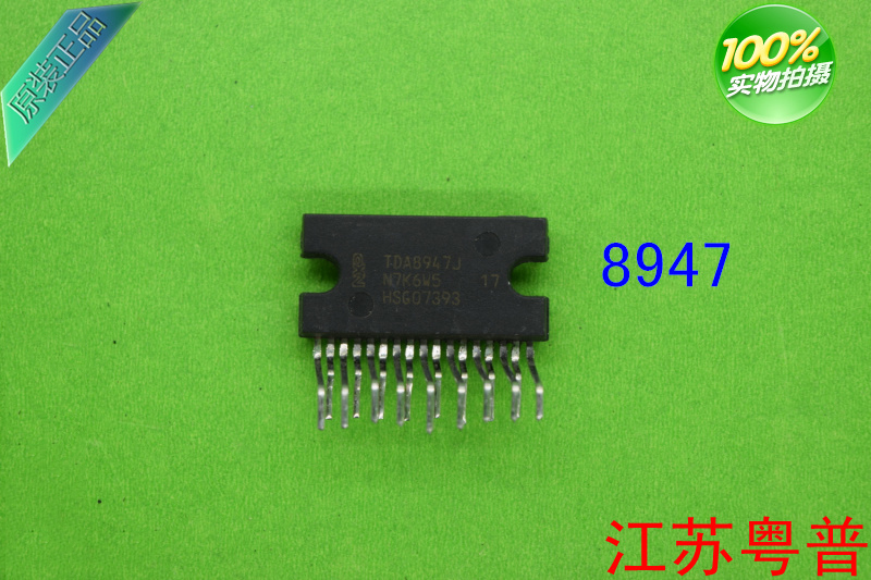原装TDA8947J        TDA8947    TDA  8947