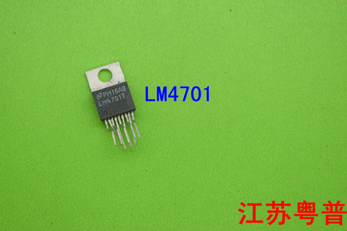 全新原装LM4701T     LM4701      4701