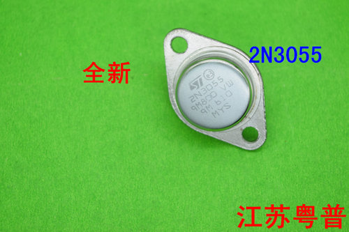 全新原装2N3055   3055      铁壳封装