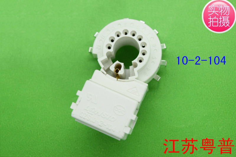 全新正品GZS10-2-104     10-2   104  彩电电视机显像管插座