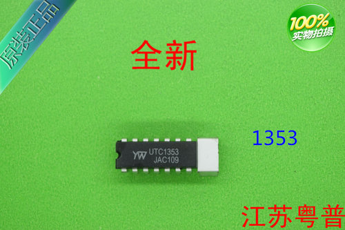 全新原装集成电路  实物上图  质量保证