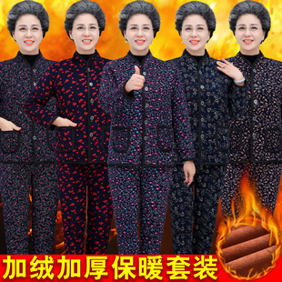 中老年妈妈加绒加厚棉袄老太太棉服一套装 套装 棉衣棉裤 老奶奶冬季