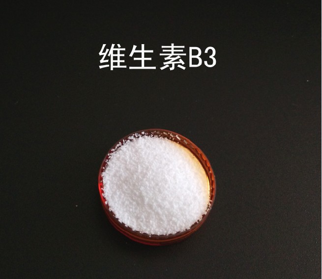DIY 乳液面霜精华护肤品原料 瑞士 维生素B3 VB3 烟酰胺 收缩毛孔