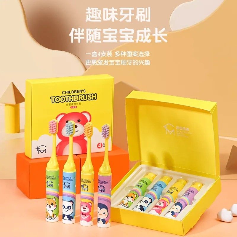 【4支礼盒】创意卡通高档旅行儿