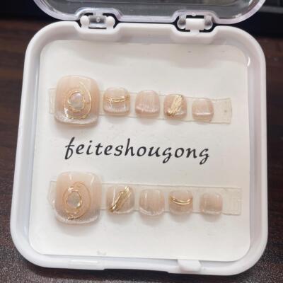 手工定制脚趾甲祼色猫眼贝壳显白脚指甲可拆卸日常穿戴美甲指贴片