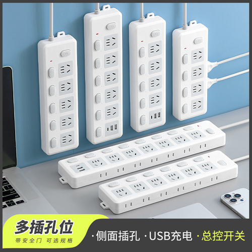公牛适用多功能插座带USB