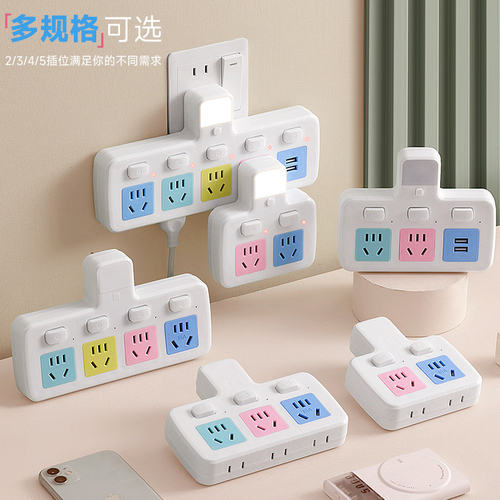 公牛适用插座转换器多功能无线扩展插头一转二三多孔USB插排带开