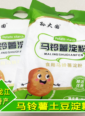 正宗东北马铃薯淀粉纯土豆淀粉生粉家用锅包肉水晶蒸饺勾芡专用粉