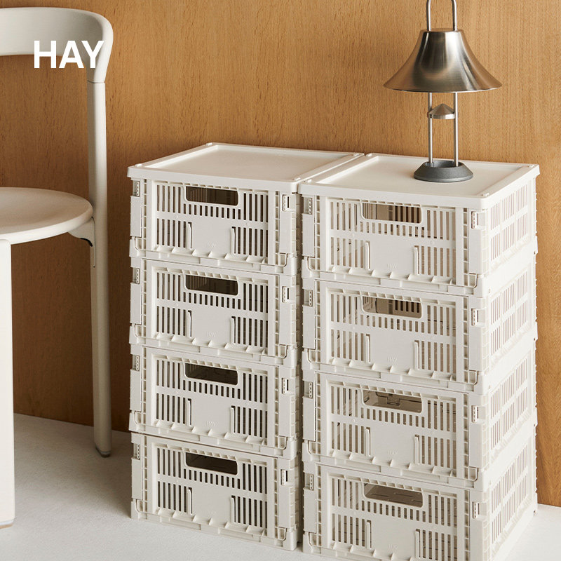 HAY Colour Crate 方形桌面收纳盒 可折叠收纳篮