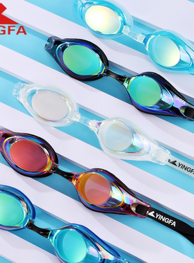 英发泳镜 高清镜片防紫外线防雾成人女生大框游泳眼镜 Y2600AF(V)