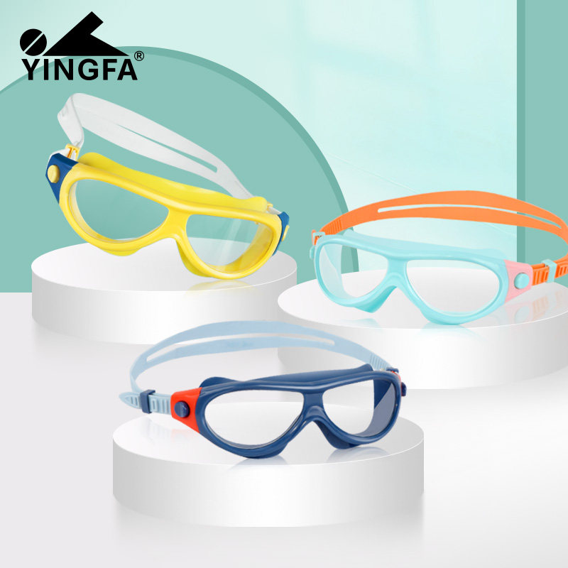 英发泳镜大框防水防雾