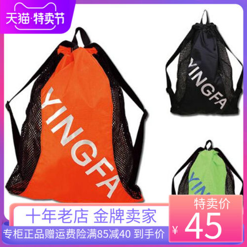英发高级透气体积大运动包游泳包