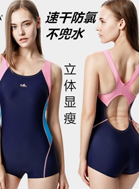 英发女士游泳衣新款连体加长裤腿平角 女式保守显瘦 加大码速干