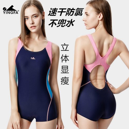 英发女士游泳衣新款连体加长裤腿平角 女式保守显瘦 加大码速干