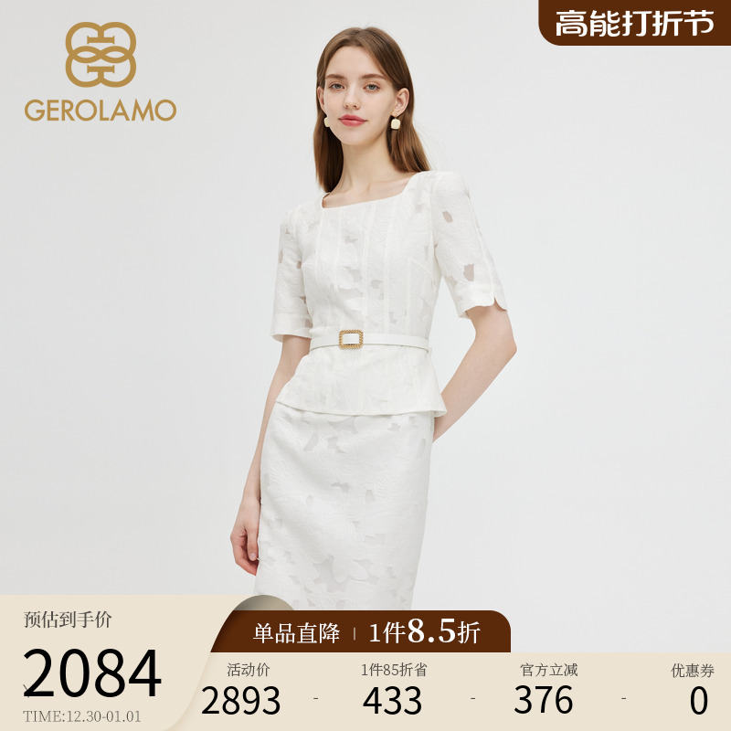 GEROLAMO女装连衣裙2023年夏季新款古典气质方领收腰淑女裙子女