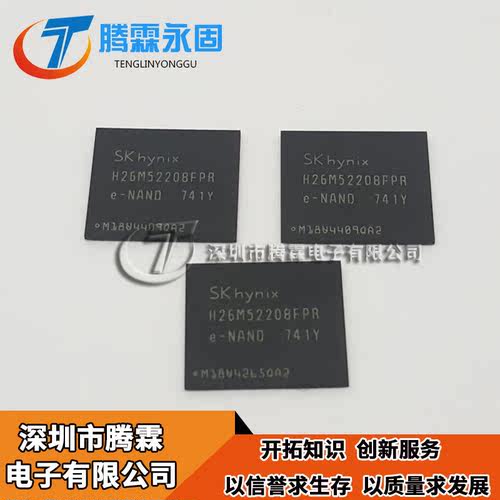 H26M52208FPR 全新原装 H26M52208 内存BGA153 现货热卖供应