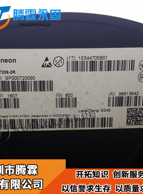 TLE7209-2R TLE7209R 汽车电脑节气门怠速阀控制芯片IC TLE7209