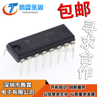 正品原装 CD4511BE CD4511 DIP-16 复用器和解复用器 全新现货