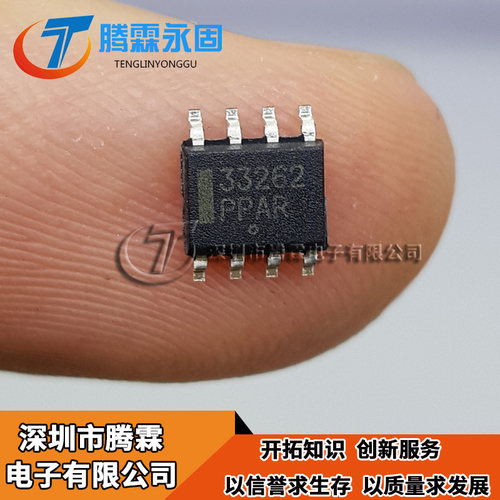 MC33262DR2G MC33262DR MC33262 33262 SOP8 原装正品 印丝33262