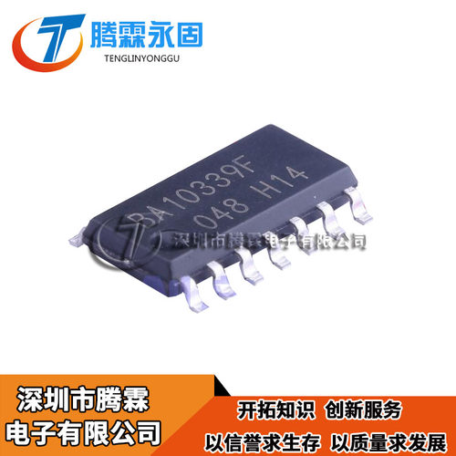 全新原装 BA10339F-E2  BA10339F  10339 SOP14 线性比较器 现货