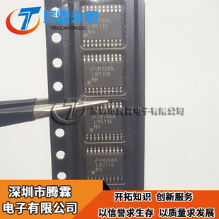 LM5116 LM5116MH LM5116MHX 全新原装 TSSOP-20 封装现货 可回收