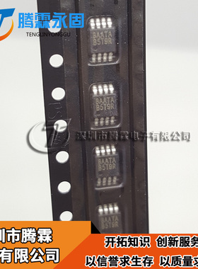 全新原装 EL5211IYEZ 丝印: BAATA 现货 MSOP-8 EL5411IREZ-T13