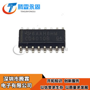 CD4010B 全新原装 CD4010BM 现货库存CD4010 汽车电脑板集成芯片
